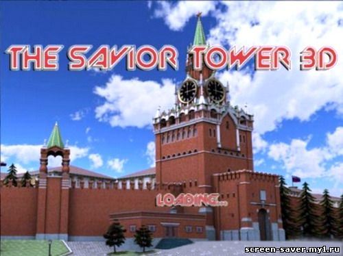 The Savior Tower 3D Screensaver 1.0