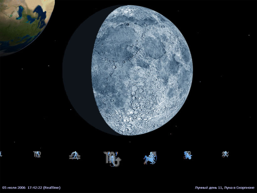 MoonLight ScreenSaver 1.0.72